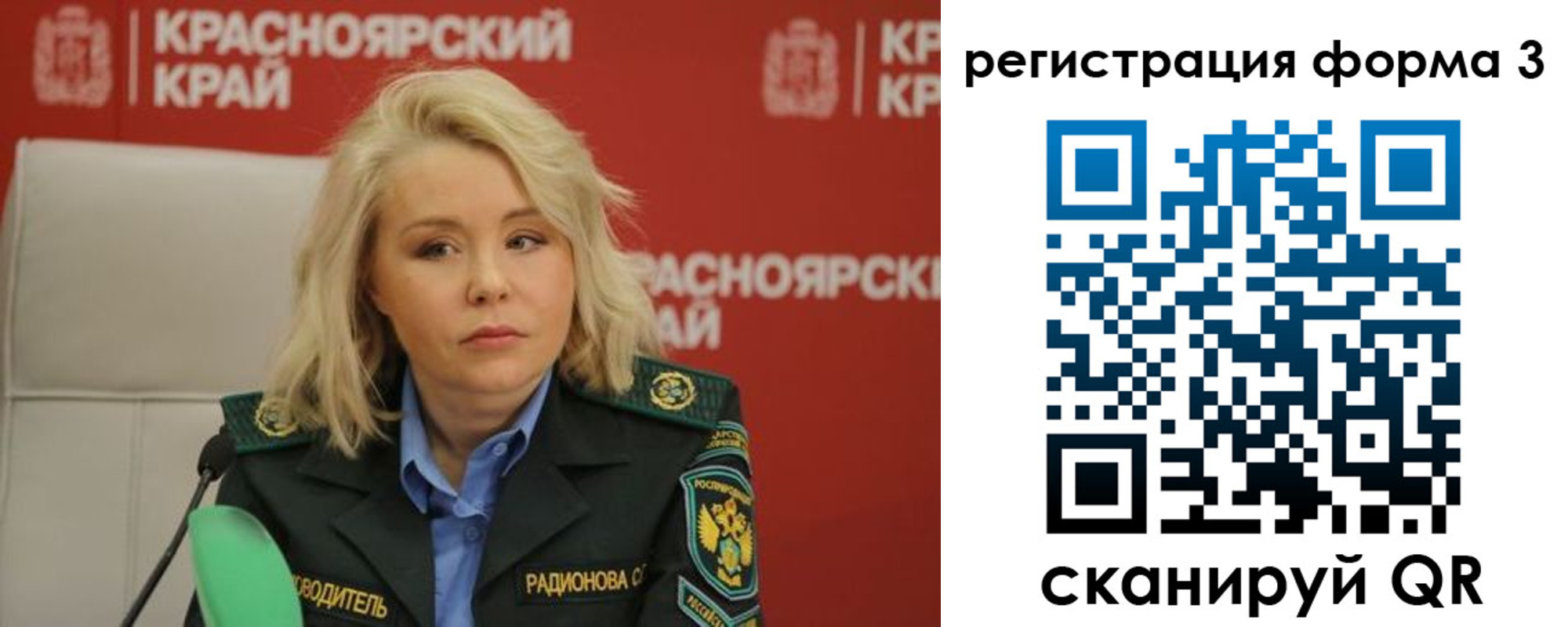 прописка для школы в Вилюйске
