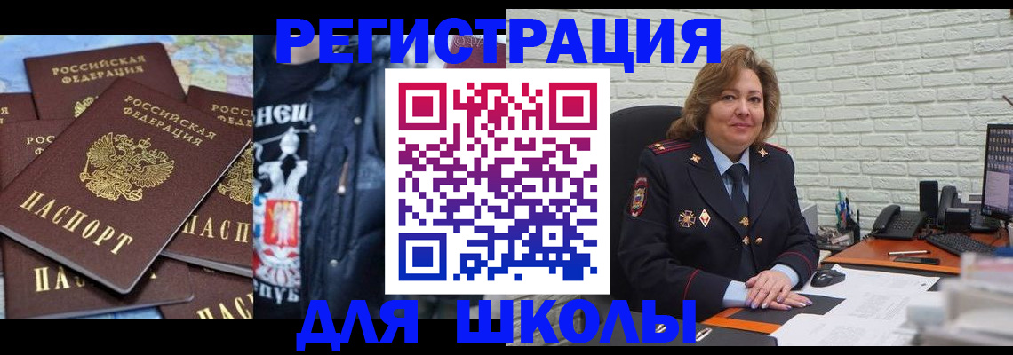 пропишу в квартире в Вилюйске